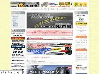 dl-tyre.com