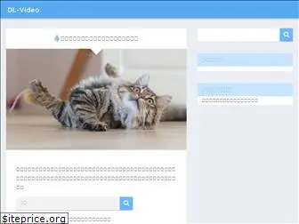 dl-video.net