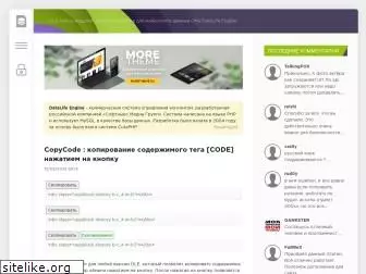 www.dle-archive.ru website price