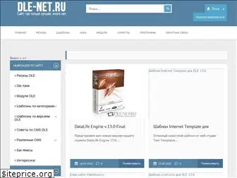 www.dle-net.ru website price
