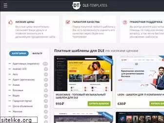 dle-templates.com
