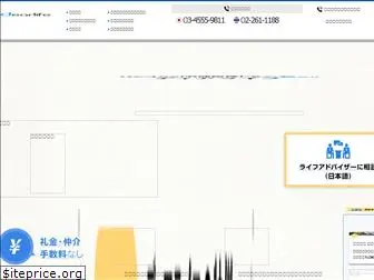 dlife.co.jp
