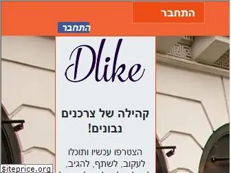 dlike.com