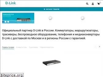 dlink.com.ru