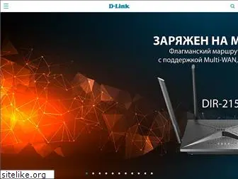 dlink.ru