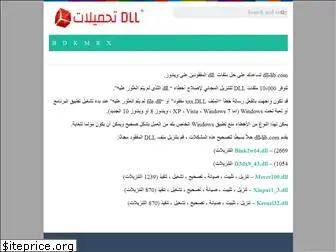 dll-lib.com