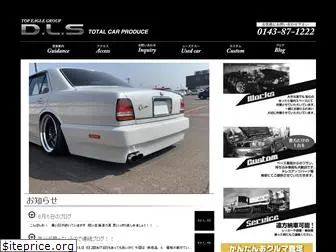 dls-cars.com