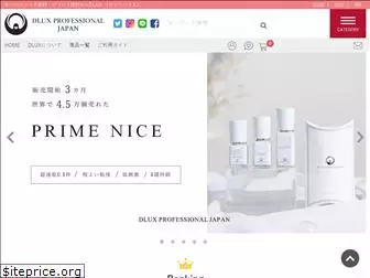 dluxpro-japan.com