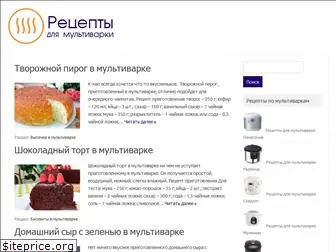 dlya-multivarki.net