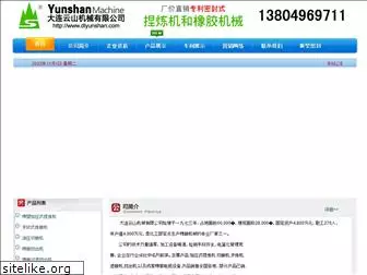 dlyunshan.com