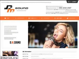 dm-sound.com