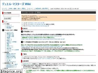 dm-wiki.net