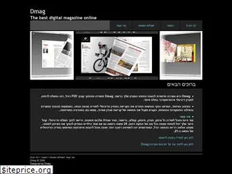 dmag.co.il