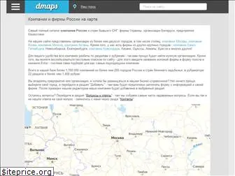 dmaps.ru