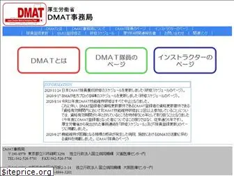 dmat.jp