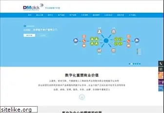 dmclick.com