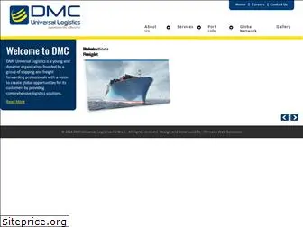 dmclog.com