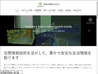 dmcmaas.co.jp