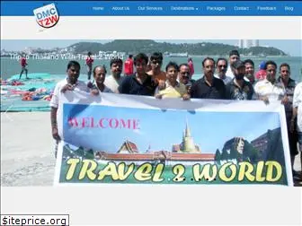 dmctravel2world.com