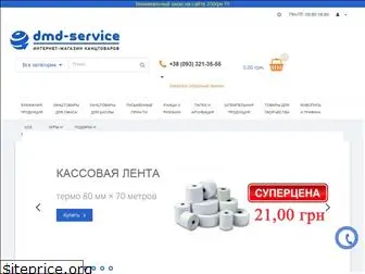 dmd-service.com.ua