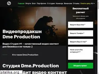 dme-production.com.ua