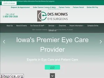 dmeyesurgeons.com