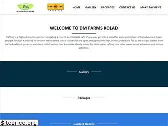 dmfarmskolad.in