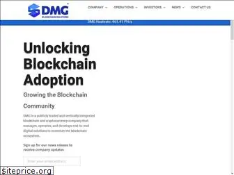 dmgblockchain.com