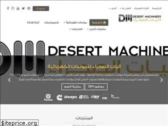 dmgenerator.com