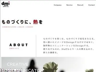 dminc.co.jp