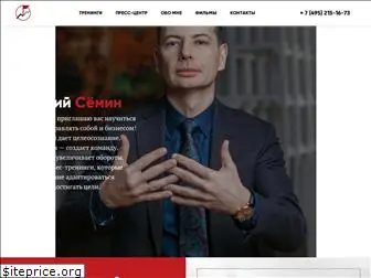 dmitriysemin.ru