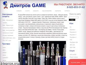 dmitrov-game.ru