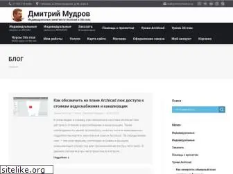 dmitrymudrov.ru