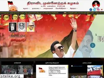 dmk.in