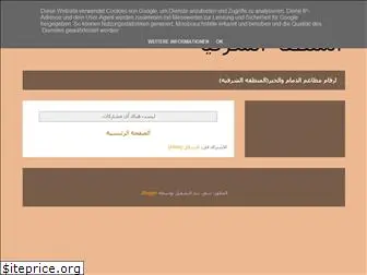 dmmam-khobar.blogspot.com
