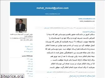 dmohammadi.blogfa.com