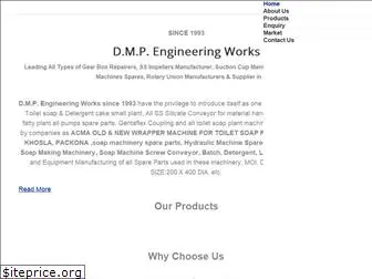 dmpengg.com