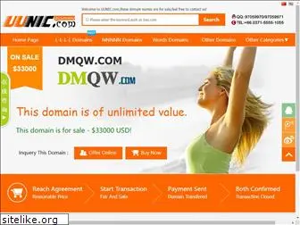 dmqw.com