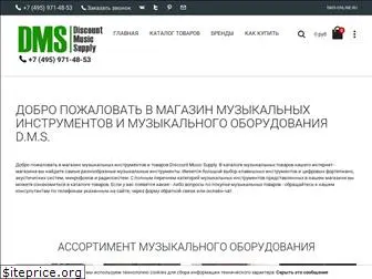 dms-online.ru