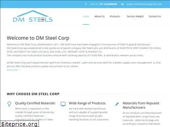 dmsteel.in