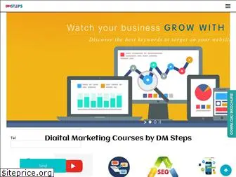 dmsteps.com