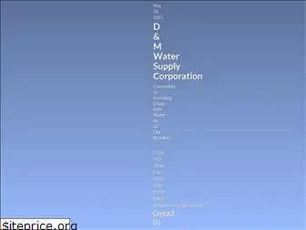 dmwater.org