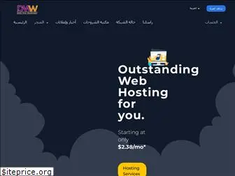 dmweg.com