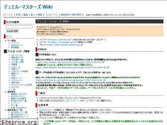 dmwiki.net
