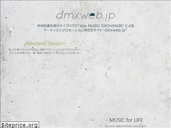 dmxweb.jp
