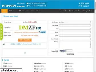 dmzf.com