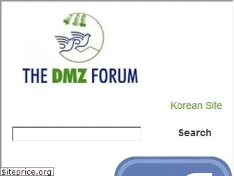 dmzforum.org