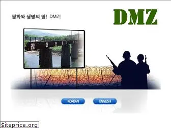 dmztourkorea.com