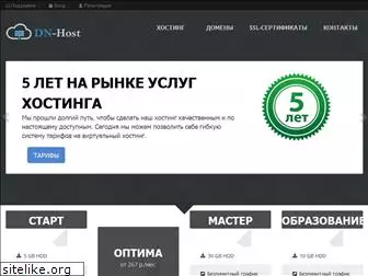 dn-host.ru