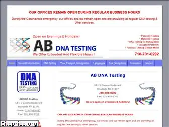 dna-testing-nyc.com